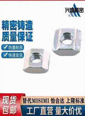 HFS5先装螺母帽M4/M5/M6 HNTEM8/HNTT5 HNTTV6 HNTTZ8/PACK/HNTC