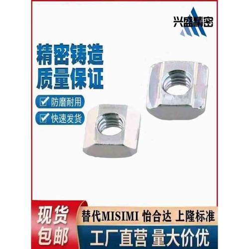 HFS5先装螺母帽M4/M5/M6 HNTEM8/HNTT5 HNTTV6 HNTTZ8/PACK/HNTC