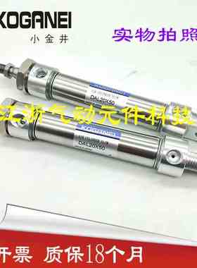 原装KOGANEI小金井DAL20X25/50/75/100/125150苗条型气缸现货供应