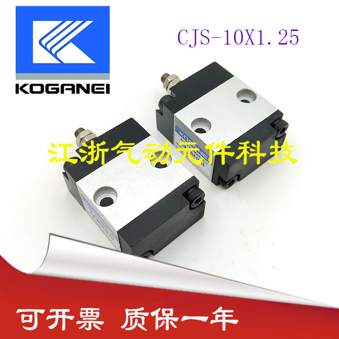 原装正品特价小金井贴板机气缸CS-BDA16X5 现货实物拍摄,橡塑材料及制品,其他塑料制品,淘宝优惠券,粉丝福利购,淘宝优惠卷