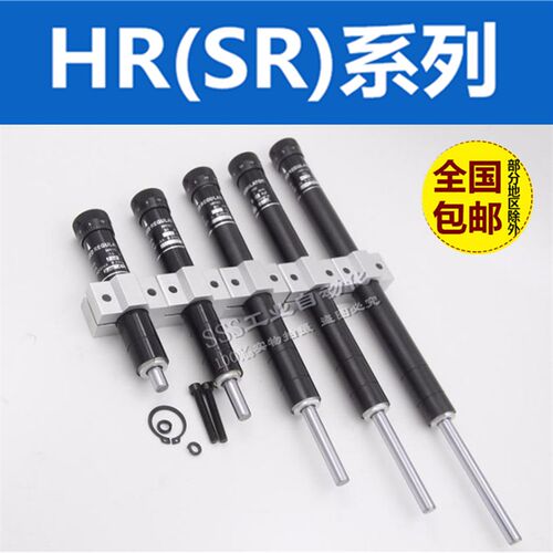 液压油压缓冲器阻尼器可调HR/SR-15-30-60-80-100速度控制稳速器