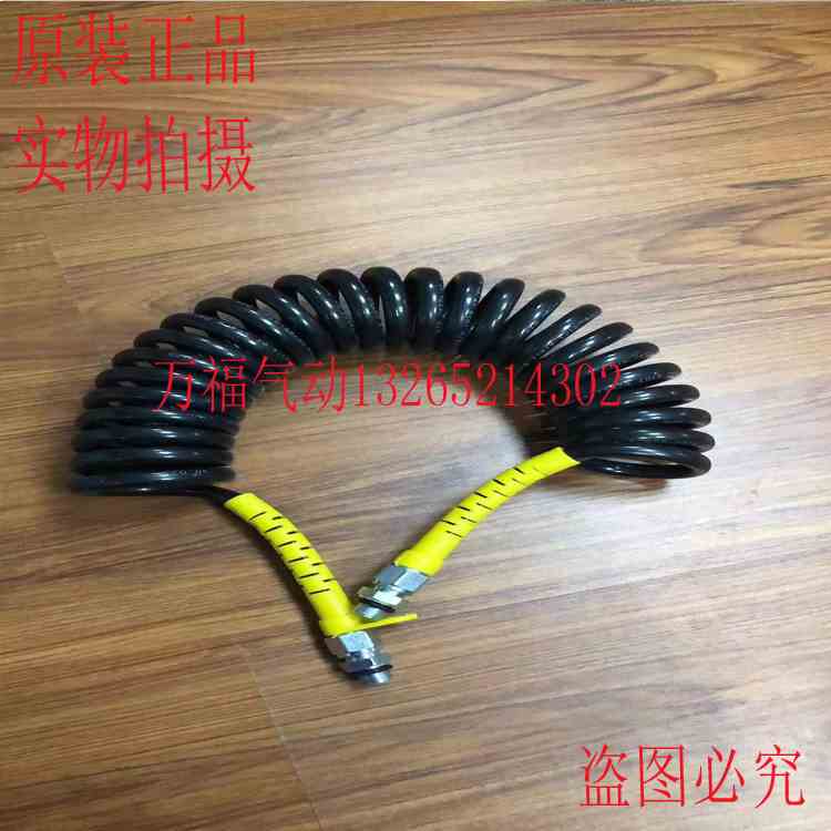 气立可伸缩气管PUL6*4/PUL5*8/PUL6.5*10/PUL8*12-3M/6M/9M/12M