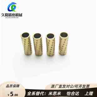 微型滚珠衬套BGS3 4 5 6 8 10 12-10-15-20-30-40导向滑套
