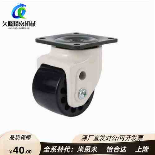 替代怡合达J-CRB31/32-D60/75/75A-NM UV NQ脚轮GLH-75A/75B-SF