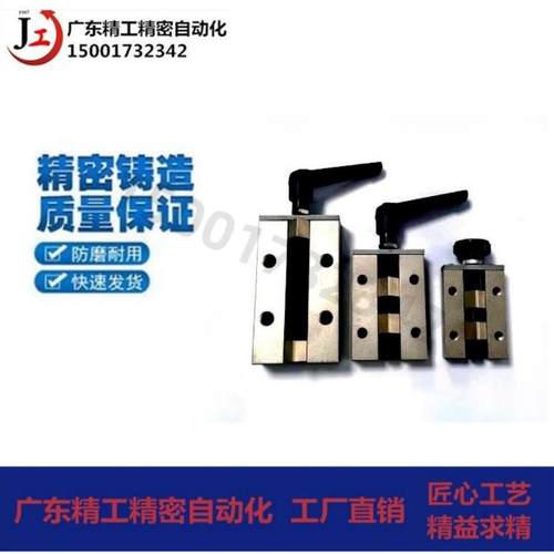 直线导轨夹具 钳制器固定夹/SVCK/SVCN24/28/30/33/36/42 SECK13