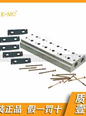 EMC.亿太诺二位三通电磁阀底座V321/322/323/324-1F/NF/VBP汇流板