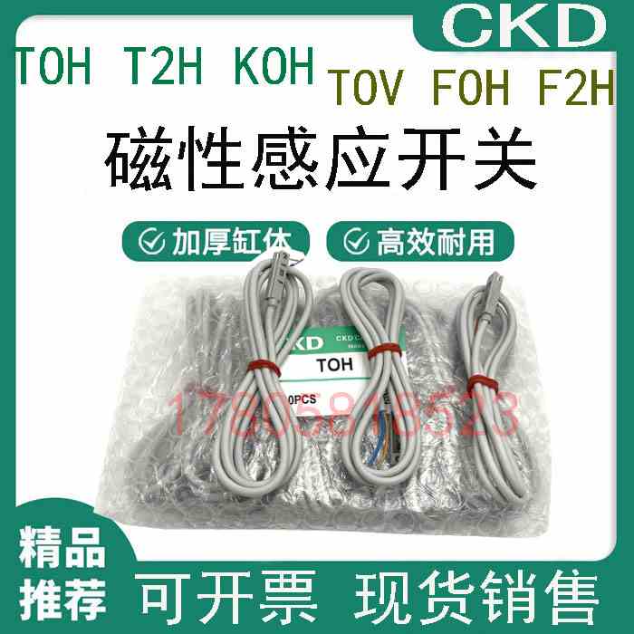 原装CKD喜开理自由安装气缸SMD2-LDA10-70/SMD2LDA10-70-FL374695