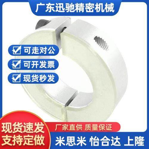 带聚氨酯光轴环缓冲垫减震C型扣环轴套聚氨酯压块限位环C型扣环铝