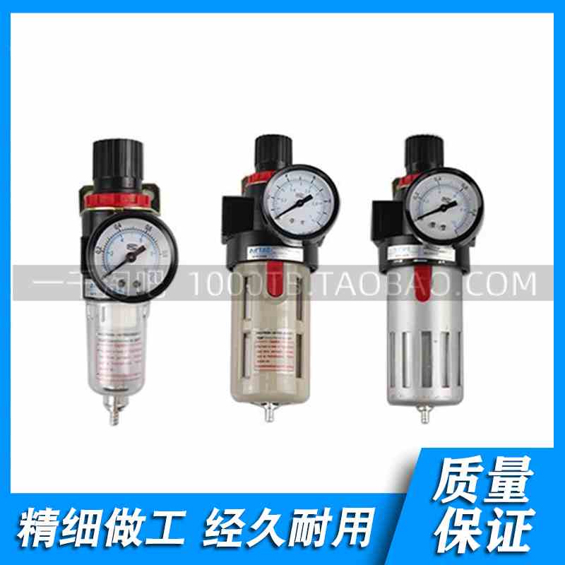 过滤器 AFR2000 BFR2000 BFR3000 BFR4000 G1/4 G3/8 G1/2