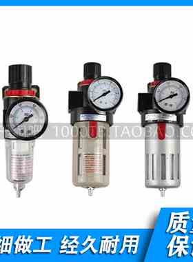 过滤器 AFR2000 BFR2000 BFR3000 BFR4000 G1/4 G3/8 G1/2