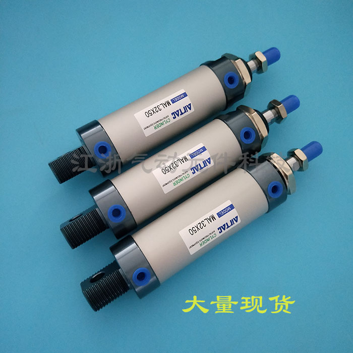 亚德客迷你气缸MAL40*20-25/30/40/50/75/100/150/200/250S-CM-U