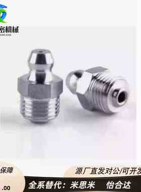 304黄油嘴BLE11/15/31/35-1 2 6 6A 直油嘴/67.5度油嘴/90度油嘴