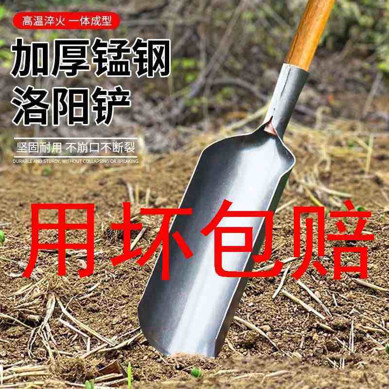 锰钢洛阳铲挖土打洞农用挖坑打洞神器打井铁锹铁铲取土户外工具铲,纺织面料/辅料/配套,服装加工设备,淘宝优惠券,粉丝福利购,淘宝优惠卷