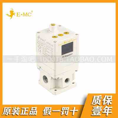 EMC亿太诺电气比例阀ETV3000-025001/ETV3000-035031/ITV3050-312