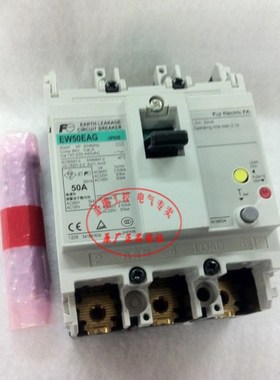 原装进口 日本富士FUJI 漏电断路器 EW50EAG-3P050 50A