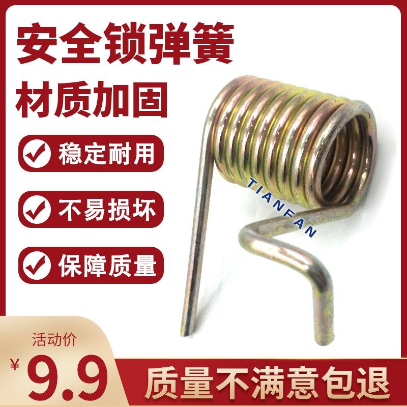 挖掘机柳工906C 907 908D操纵杆操作手柄液压先导安全锁弹簧配件