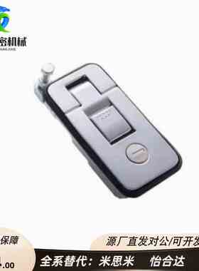 XAZ11-L36.5/40 XAZ12-L36.5/40 压缩杠杆式平面锁柜锁替代怡合达