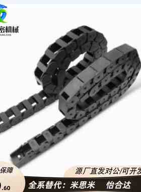 内径开口拖链替代怡合达 VBD02-F15/F20/F30/F40/50-R28/R38/R48