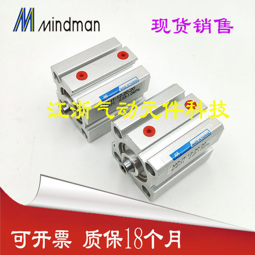 特价现货金器薄型治具气缸MCJT-11/12-20-10/20/25/30/40/45/50/M