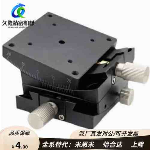 X轴手动位移台XDTSC/XDTS50/60/90手动滑台E-EIL06/E-EIL01