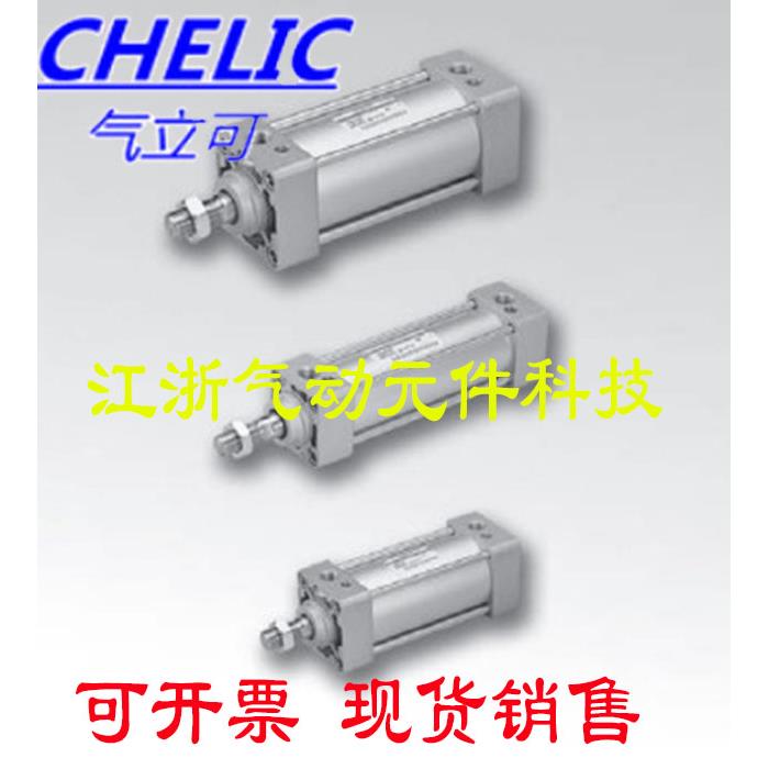 气力可型标准气缸DMB32X50X75X100X125X150X175X200X300X400DMB2D