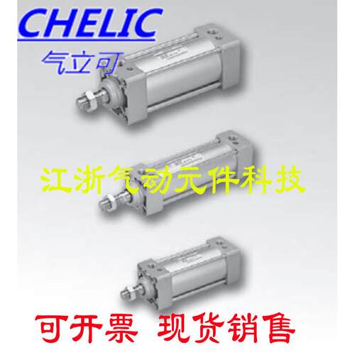 气力可型标准气缸DMB50X50/75/100/125/150/175/200/300/400/500