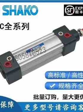 台湾新恭标准气缸IC32/40B25/50/75/100/125/150/175/200/300系列