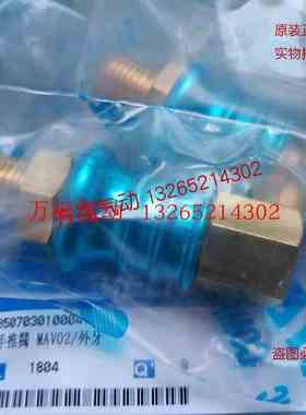 气立可手推阀气源开关残压施放阀MAV/MBV/MCV-01/02/03/04/06-B