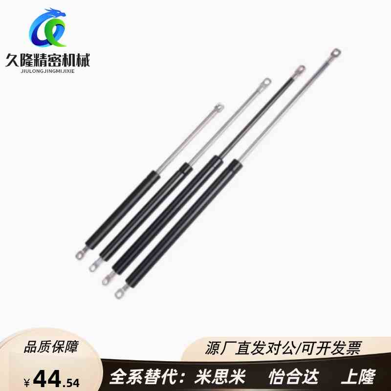 FGSS22050/22080/22090/22120/22250 A B C D替代米思米 气弹簧