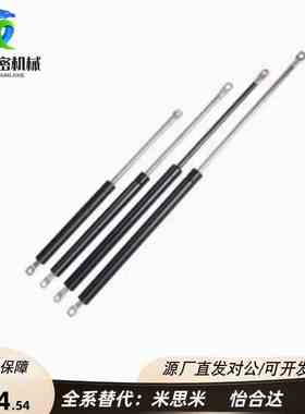 FGSS22050/22080/22090/22120/22250 A B C D替代米思米 气弹簧