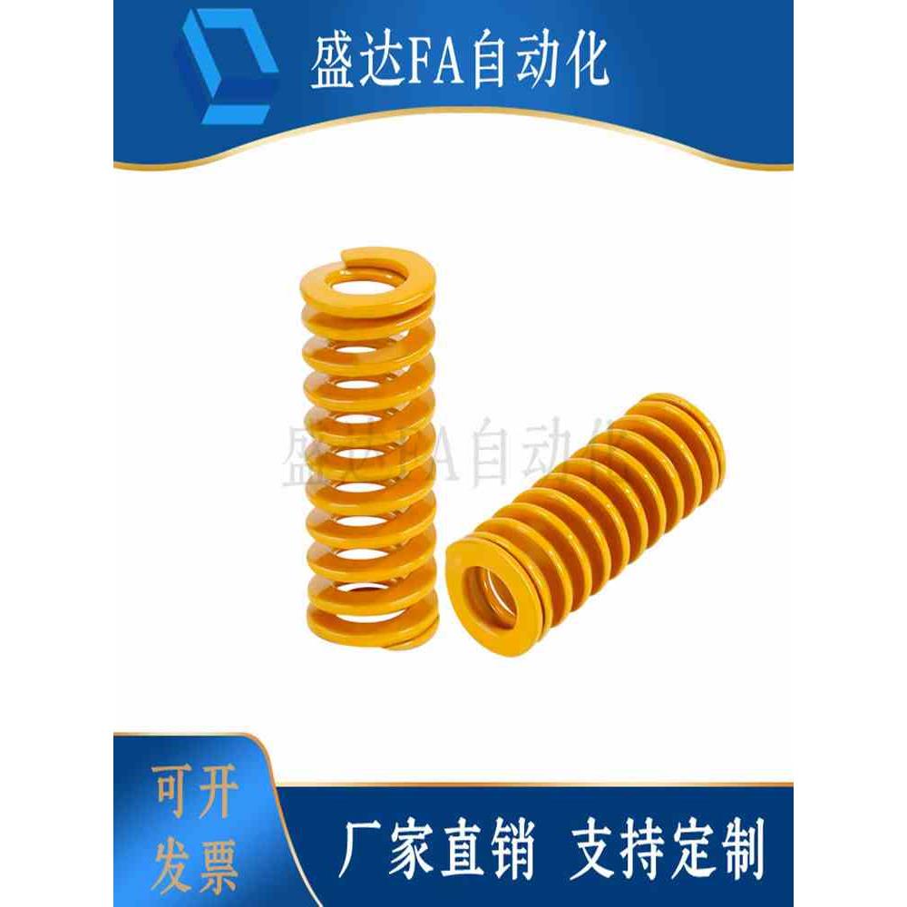 矩形弹簧SWM8-10/15/20/25/30/35/40/45/50/55/60657075808590100