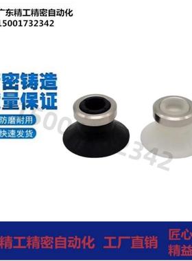 MSFS/MSFN-32/40/50/63/80/100/125上隆 平型-重载真空吸盘