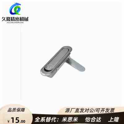 替怡合达平面锁XAX11 XAX16 XAX21/22/26-A106/A123/A138/A117