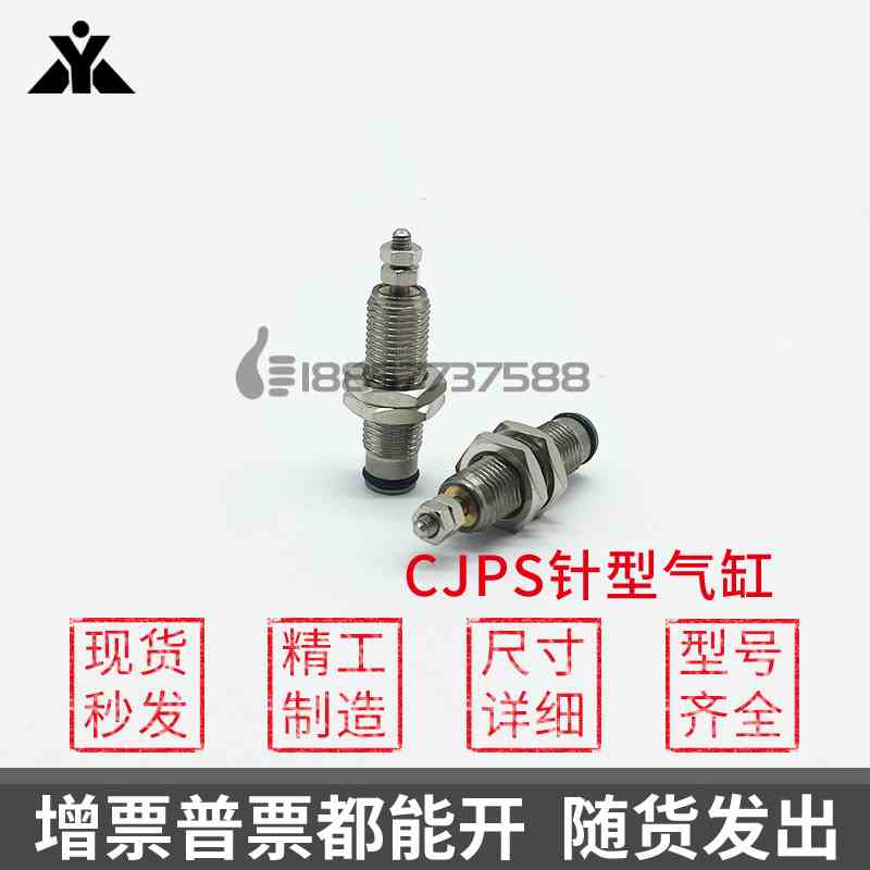 代替SMC型CJPS4/CJPS6/CJPS10/CJPS15-5/10/15/-B 单动埋入式气缸
