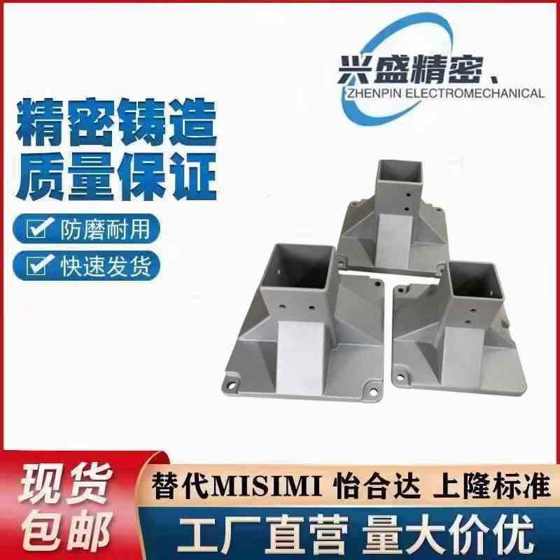 40/4080/45/459060/62/80 铝型材脚座AFT15-TY栏底座地面大支撑脚