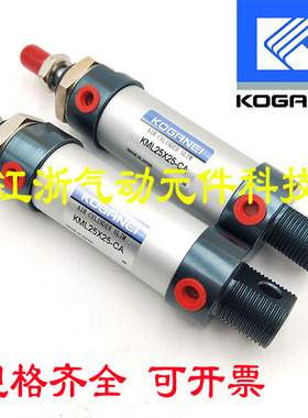 KML铝合金迷你气缸KMALJ/KMAL25X25X50X75X100X125X150X200X300-S