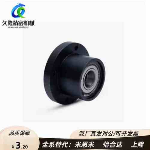 方法兰双轴承座组件BGSBB带座轴承支座固定座BFP11方型轴承座钢制