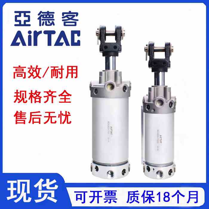 亚德客型MCK焊接夹紧气缸MCKA/MCKB40-50-75-100-125-150-63-80SY