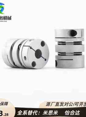 DBM51联轴器61-D64/D15/D19/D25/D27/D34/D39/D44/D56/D79-E14/d8