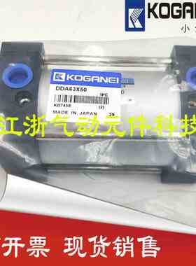 KOGANEI现货销售小金井 气缸DDA100X50/75/100/200/300/400/500