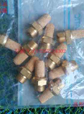 原装气立可消声器SL/SLB/SLP/SLR/SLBR/M5/01/02/03/04/06/02L