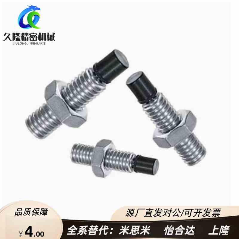 直杆型TDA51镀锌带聚氨酯止动螺栓USS8/10/12-20/25/30/35/40/70