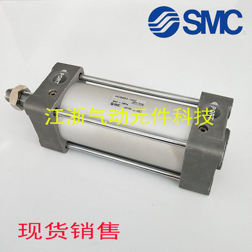 MBB标准气缸MDBB125-25-50-75-100-125-150-175-200-250-300Z