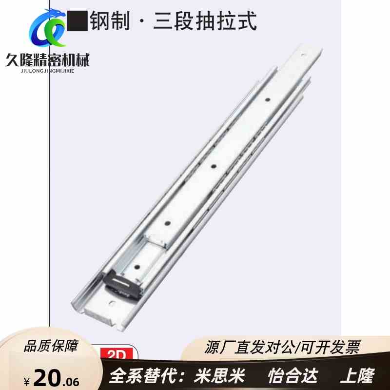 线性滑轨 替代 C-SRH51Y C-SRRH51Y12 14 16 18 20 22 24 26 25