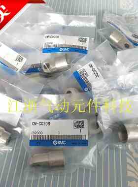 现货CM2气缸附件单耳环 双耳环CM-C020B/C032B/C040BY型I型TC系列