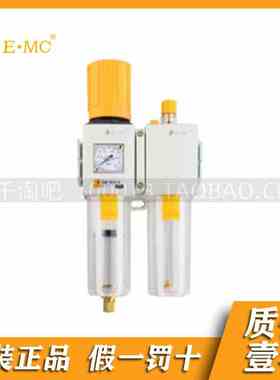 EMC.亿太诺EA系列气源件手动排水型EAC2010二联件
