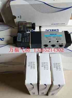 原装气立可电磁阀SR SM SW SK SV 5101 5201 6102 7102 8103 9103