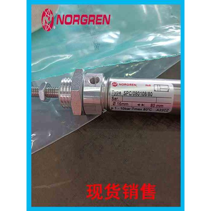 NORGREN诺冠圆筒气缸SPC/080108/80 SPC/990184A/10SPC/990087/15