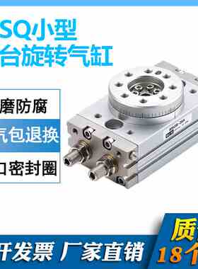 MSQ小型摆台旋转气缸MSQB 1A MSQB 2A MSQB 3A MSQB 4A MSQA 1A