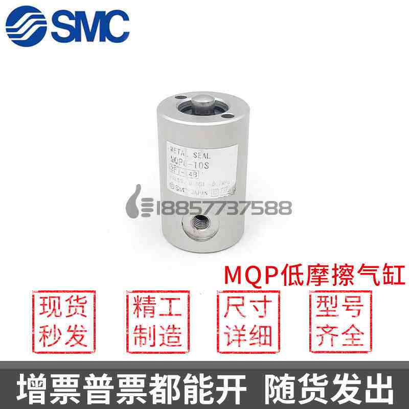 国产SMC型MQP6-10S/MQP10-10S/MQP16-10S/MQP20-10低摩擦高速气缸